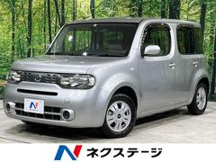 日産　キューブ　１５Ｘ　禁煙車　ＳＤナビ　ＨＩＤヘッドライト