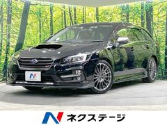 スバル　レヴォーグ　１．６ＳＴＩスポーツアイサイト　４ＷＤ　アイサイトＶｅｒ３　ＳＴＩフルエアロ