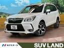 ２．０ＸＴ　アイサイト　４ＷＤ　ターボ　アイサイトＶｅｒ２　ＳＤナビ　レーダークルーズ　パワーシート　パワーバックドア　シートヒーター　ハーフレザーシート　ＥＴＣ　バックカメラ　ＨＩＤヘッドライト　純正１８ＡＷ　禁煙車(1枚目)