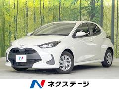 トヨタ　ヤリス　Ｘ　禁煙車　純正ディスプレイオーディオ　トヨタセーフティセンス