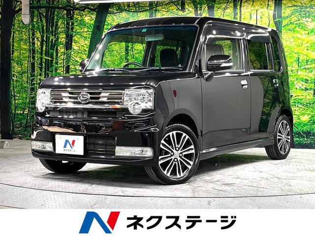 一般中古車