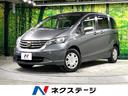 ホンダ フリード Ｇ　ジャストセレクション　純正ナビ　禁煙車　電...