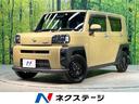 Ｘ　禁煙車　ガラスルーフ　衝突軽減ブレーキ　ＳＤナビ　フルセグＴＶ　バックカメラ　ＥＴＣ　ＬＥＤヘッドライト　クリアランスソナー　オートマチックハイビーム　スマートキー　盗難防止装置　電動格納ミラー(1枚目)