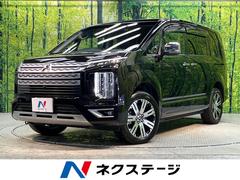 三菱　デリカＤ：５　Ｐ　ＢＩＧ−Ｘナビ　４ＷＤ　両側電動スライドドア