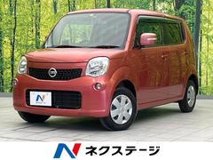 日産　モコ　Ｘ　純正ナビ　禁煙車　バックカメラ