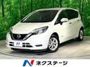 日産 ノート ｅ－パワー　Ｘ　禁煙車　衝突軽減装置　ＳＤナビ　フ...