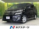 トヨタ ヴェルファイア ２．４Ｚ　ムーンルーフ　フリップダウン　...