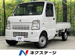 スズキ　キャリイトラック　ＫＣ　４ＷＤ　５速ＭＴ　禁煙車