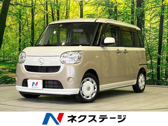 Ｘ　ＳＡＩＩＩ　衝突軽減装置　２トーンカラー　禁煙車　ＥＴＣ　踏み間違い防止　両側スライドドア　オートマチックハイビーム　車線逸脱警報　先行車発進お知らせ　スマートキー　オートライト　オートエアコン