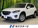 マツダ ＣＸ－５ ＸＤ　プロアクティブ　４ＷＤ　後期型　ターボ　...