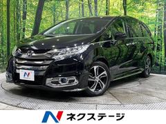 ホンダ　オデッセイ　アブソルート　禁煙車　衝突軽減装置　電動スライドドア