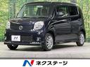 日産 モコ Ｘ　エアロスタイル　純正ＳＤナビ　バックカメラ　ＥＴ...