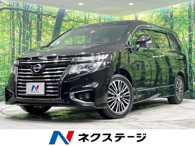 エルグランド(日産) ２５０ハイウェイスターＳ　衝突軽減装置　レーダークルーズコントロール　純正９型ナビ　フルセグ　Ｂｌｕｅｔｏｏｔｈ　バックカメラ 中古車画像