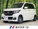 Ｎ－ＷＧＮカスタム Ｇ・Ａパッケージ　ＣＴＢＡ　禁煙車　純正ナビ　ＥＴＣ　Ｂｌｕｅｔｏｏｔｈ　ＣＤ／ＤＶＤ　スマートキー　ハーフレザーシート　ＨＩＤヘッドライト　オートライト　クルーズコントロール　プライバシーガラス　ドアバイザー（1枚目）