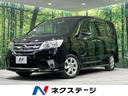 日産 セレナ ハイウェイスター　Ｓ－ハイブリッド　ナビ　フルセグ...