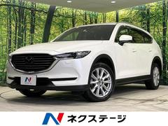 マツダ　ＣＸ−８　ＸＤプロアクティブ　衝突軽減　４ＷＤ　純正ナビ