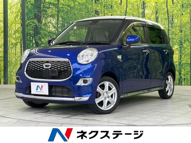 ダイハツ キャスト スタイルＸ　ＳＡＩＩ　４ＷＤ　ＳＤナビ　衝突軽減装置　バックカメラ　フルセグ　スマートキー　踏み間違い防止　車線逸脱警報　先行車発進お知らせ　衝突警報　オートライト　オートエアコン　ステアリングスイッチ　ＤＶＤ再生