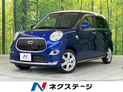 ダイハツ　キャスト　スタイルＸ　ＳＡＩＩ　４ＷＤ　ＳＤナビ