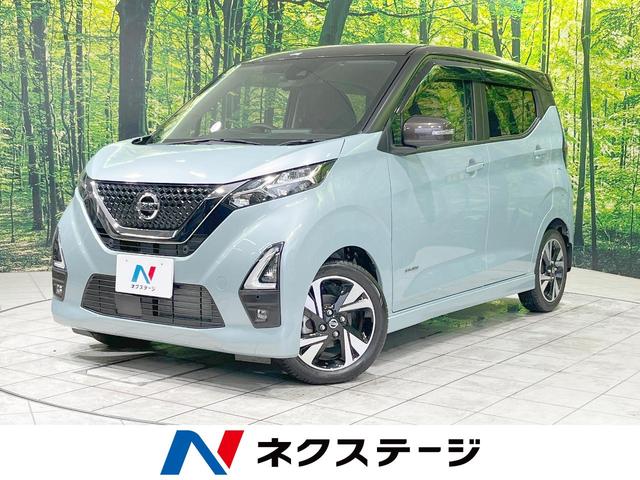 日産 デイズ