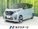 日産 デイズ ハイウェイスター　Ｇターボ　純正ナビ　バックカメラ...