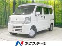 スズキ エブリイ ジョイン　４ＷＤ　ＣＤオーディオ　ＡＭ／ＦＭラ...