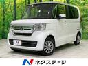 ホンダ Ｎ－ＢＯＸ Ｇ　４ＷＤ　ＳＤナビ　バックカメラ　Ｂｌｕｅ...