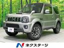 ジムニーシエラ　新潟県 ４ＷＤ　純正ナビ　バックカメラ　Ｂｌｕｅｔｏｏｔｈ接続　ＥＴＣ　フルセグ