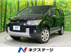 三菱　デリカＤ：５　Ｇ　パワーパッケージ　４ＷＤ　両側電動スライド