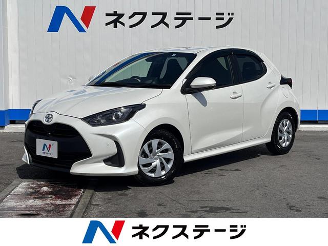 トヨタ ヤリス Ｘ　禁煙車　純正ＳＤナビ　アラウンドビューモニター　アダプティブハイビーム　セーフティセンス　スマートキー　ＥＴＣ　ドライブレコーダー　横滑り防止装置