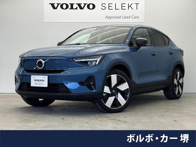 ボルボ Ｃ４０リチャージ リチャージ　アルティメットツインモーター　認定中古車　電気自動車