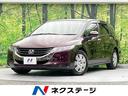 ホンダ オデッセイ Ｍ　禁煙車　ＥＣＬＩＰＳＥ製ＨＤＤナビ　バッ...