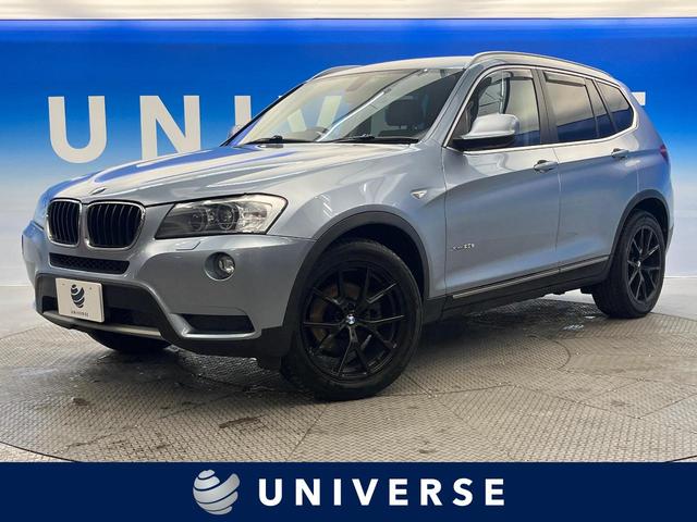 ＢＭＷ Ｘ３ ｘＤｒｉｖｅ　２０ｄ　ブルーパフォマンスハイラインＰ　純正ナビ　バックカメラ　サイドカメラ　黒革シート　パワーシート　シートヒーター　ＥＴＣ　禁煙車　電動リアゲート　ＨＩＤヘッドライト　クルコン　Ｂｌｕｅｔｏｏｔｈ　１９インチアルミホイール