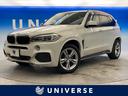 ＢＭＷ Ｘ５ ｘＤｒｉｖｅ　３５ｄ　Ｍスポーツ　黒革　追従クルコ...