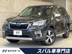 スバル　フォレスター　アドバンス　セイフティプラス　電動リアゲート　茶革