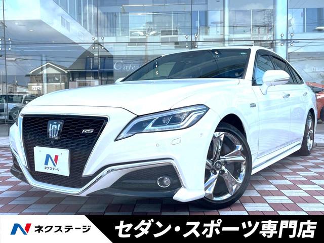 クラウンハイブリッド(トヨタ) ＲＳアドバンス　禁煙車　サンルーフ　黒革シート　デジタルインナーミラー　ブラインドスポットモニター　レーダークルーズコントロール 中古車画像