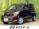 日産 デイズ ボレロ　Ｘ　禁煙車　純正ＳＤナビ　フルセグ　Ｂｌｕ...