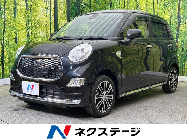 ダイハツ キャスト スタイルＧ　ＳＡＩＩ　ＳＤナビ　禁煙車