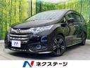 オデッセイハイブリッド　岐阜県 純正８型ナビ　両側電動ドア　ＢＳＭ　フリップダウンモニター　禁煙車