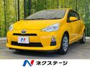 トヨタ アクア Ｇ　純正ＳＤナビ　禁煙車　バックカメラ　フルセグ...