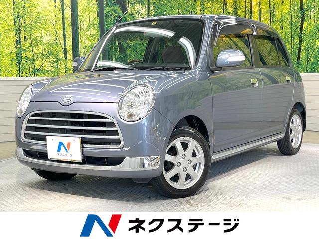 ダイハツ ミラジーノ Ｘリミテッド　禁煙車　純正ナビ　バックカメラ