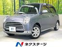 ダイハツ ミラジーノ Ｘリミテッド　禁煙車　純正ナビ　バックカメ...