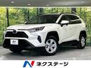 トヨタ ＲＡＶ４ ハイブリッドＸ　禁煙車　トヨタセーフティセンス...