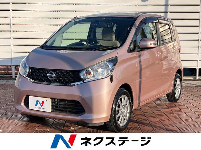 デイズ(日産) Ｘ　禁煙車　全周囲カメラ　Ｂｌｕｅｔｏｏｔｈ再生　ディスプレイオーディオ　ＥＴＣ　ドラレコ 中古車画像