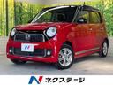 ホンダ Ｎ－ＯＮＥ プレミアム・Ｌパッケージ　禁煙車　純正ナビ　...