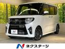 ダイハツ タント カスタムＲＳセレクション　禁煙車　両側電動スラ...