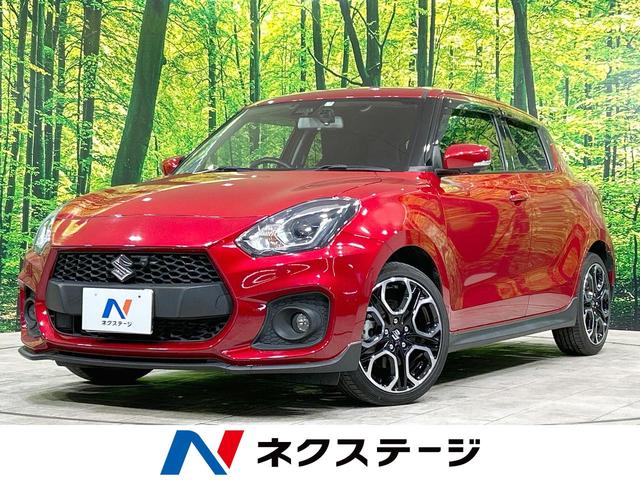 スイフトスポーツ ベースグレード　禁煙車　全方位カメラ　純正８型ナビ　セーフティサポート　レーダークルーズ　ＬＥＤヘッドライト　ＥＴＣ　ドラレコ　シートヒーター　ＢＳＭ　クリアランスソナー　スマートキー　オートライト　ドアバイザー（1枚目）