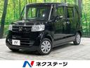 Ｇ　ＳＳパッケージ　純正ナビ　バックカメラ　両側電動スライドドア　禁煙車　Ｂｌｕｅｔｏｏｔｈ　フルセグ　ＥＴＣ　ＨＩＤヘッド　ロールサンシェイド　オートライト　オートエアコン　スマートキー　ＤＶＤ再生　盗難防止装置(1枚目)