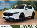 マツダ ＣＸ－５ ＸＤ　スポーツアピアランス　禁煙　１０型ナビ　...