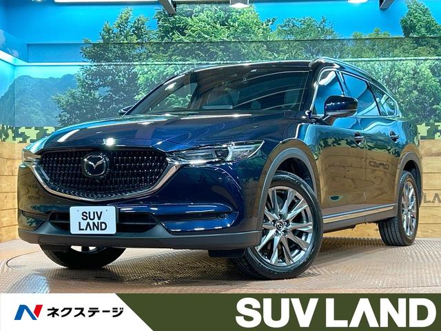 マツダ ＣＸ−８ ＸＤ　Ｌパッケージ　禁煙車　ＢＯＳＥサウンドシステム