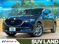 マツダ　ＣＸ−８　ＸＤ　Ｌパッケージ　禁煙車　ＢＯＳＥサウンドシステム